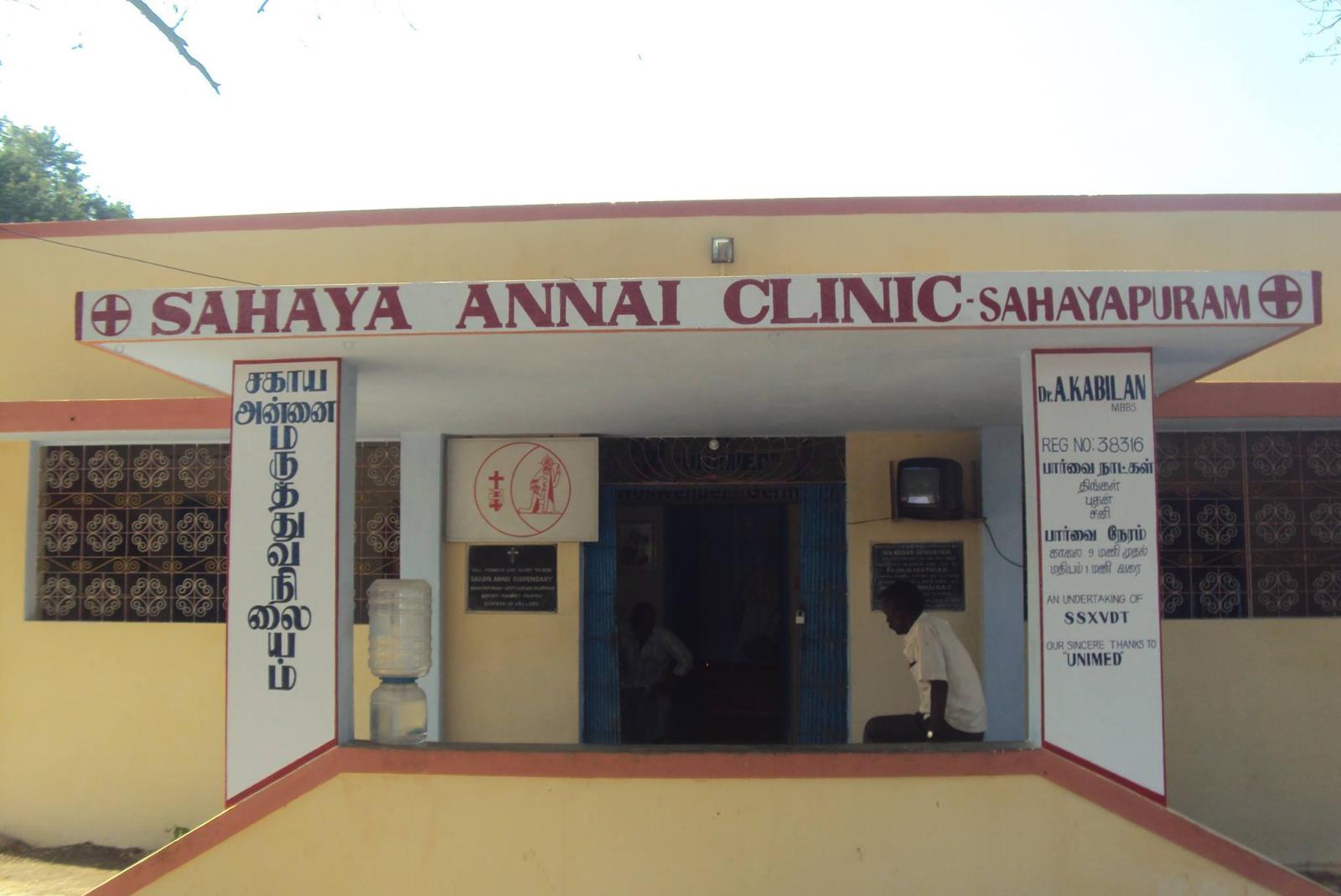 Dispensary entrance and reception